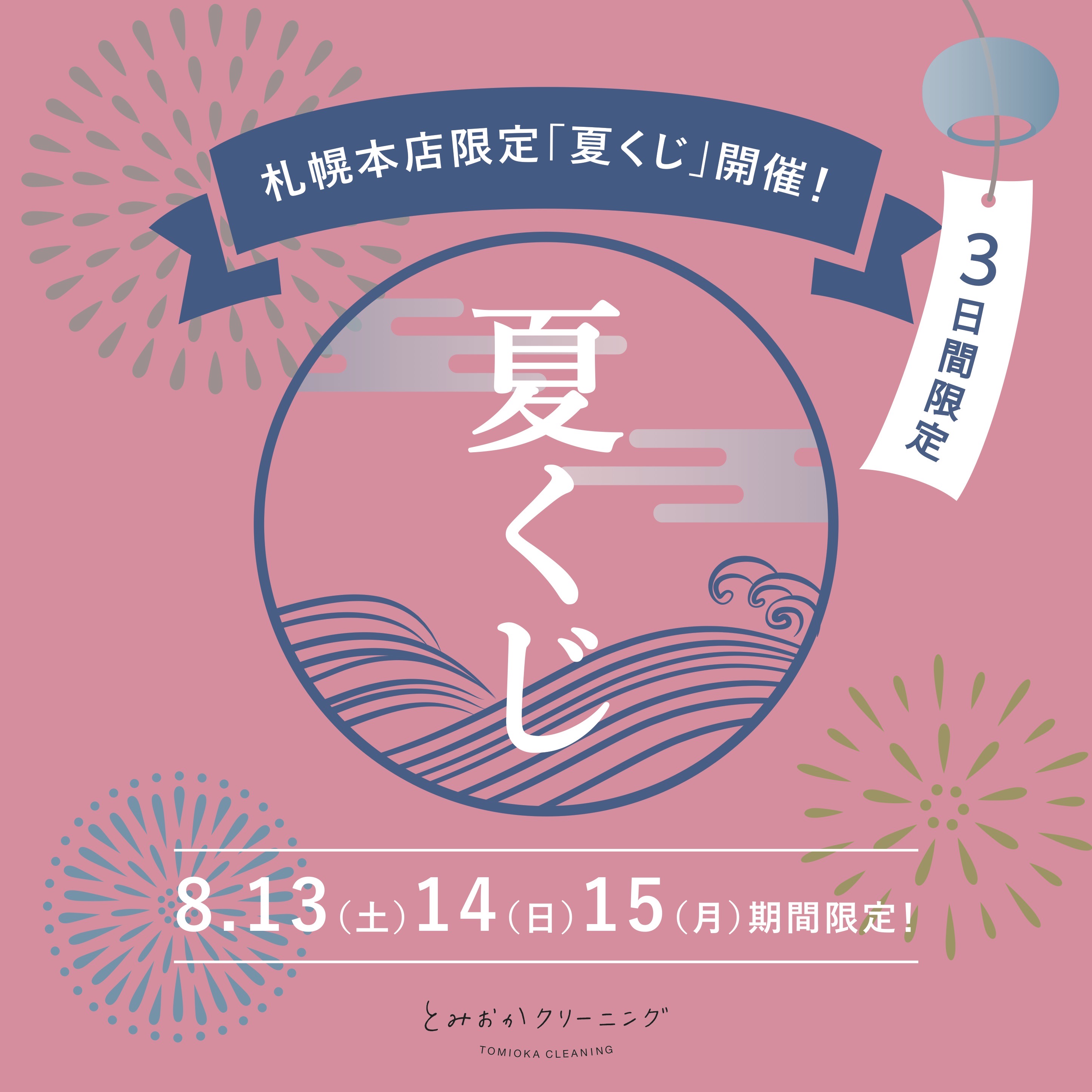 みゆきさん　009 絵本 53冊 まとめ売り 美品多数 簡易クリーニング済 図書館リサイクル本 あなぐまのクリーニングやさん - メルカリ