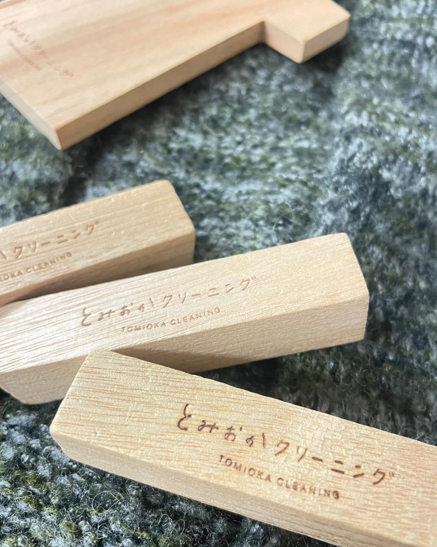 とみおかクリーニング｜布団丸洗い・洗濯雑貨の全国宅配 とみ